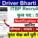 ITBP Constable Driver Recruitment 2024